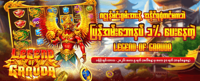 အကြီးဆုံး ဂျက်ပေါ့ကို အနိုင်ယူပါ banner